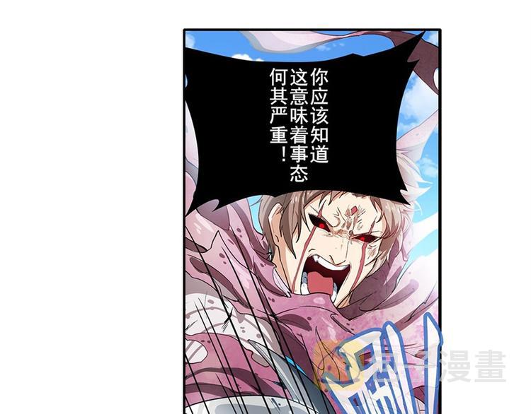 第164话8