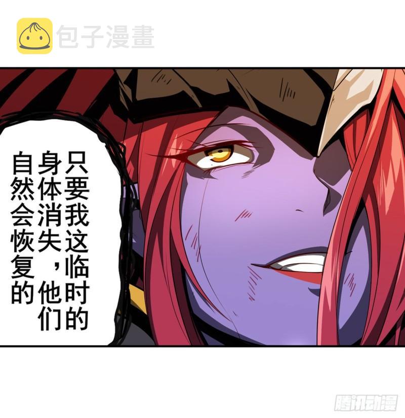 第406话 尘埃落定16