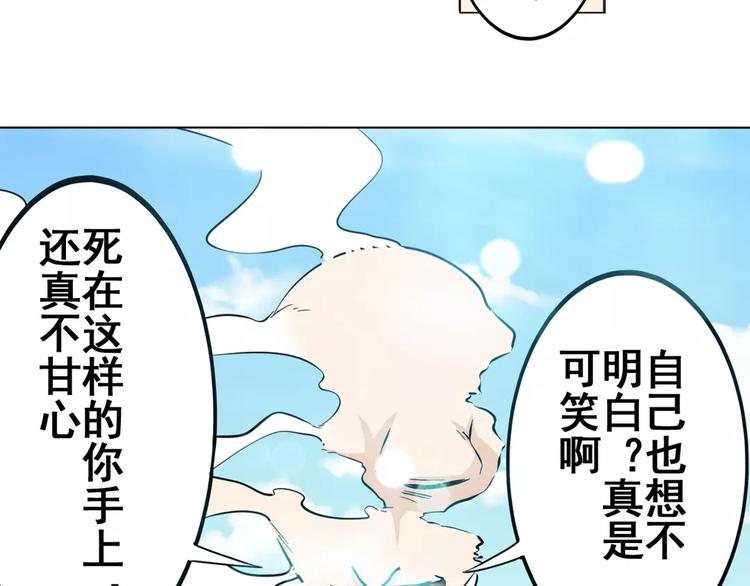 第43话54