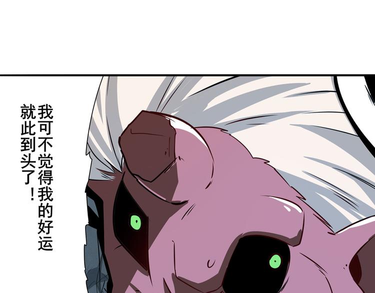 第272话 女神的祝福119