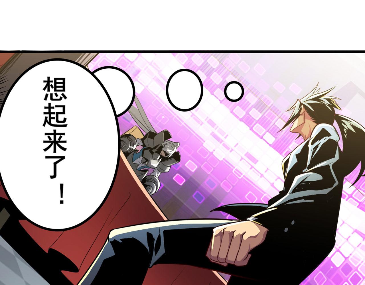 第408话 刽子手之名3