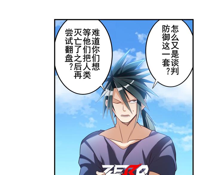 第202话68
