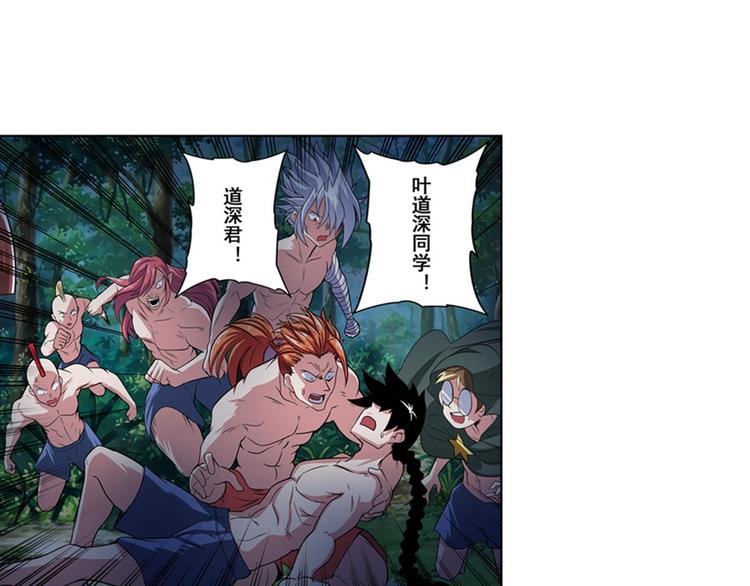 第90话 意外64