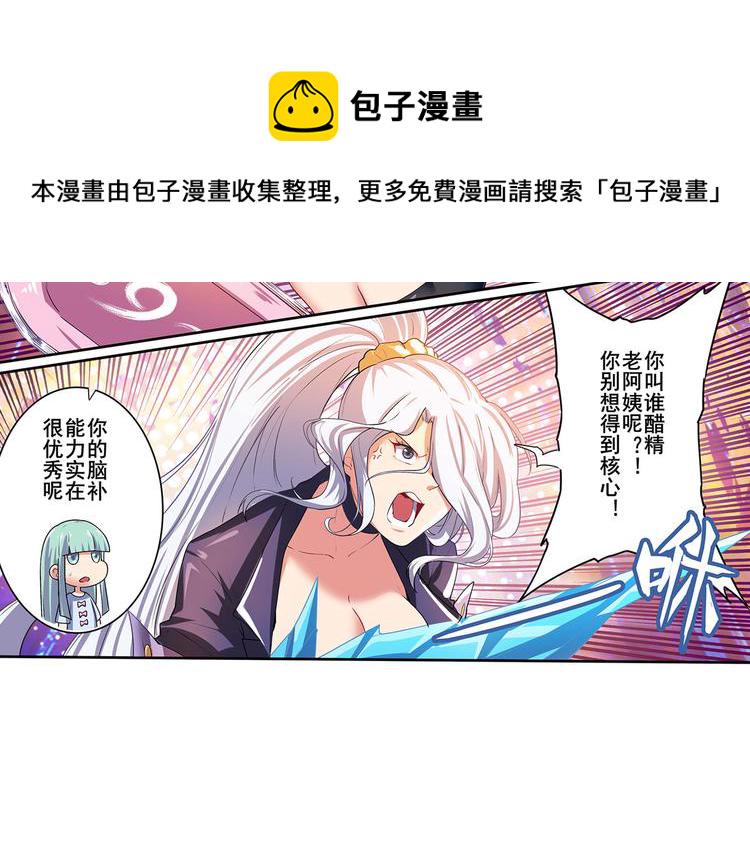 第182话34