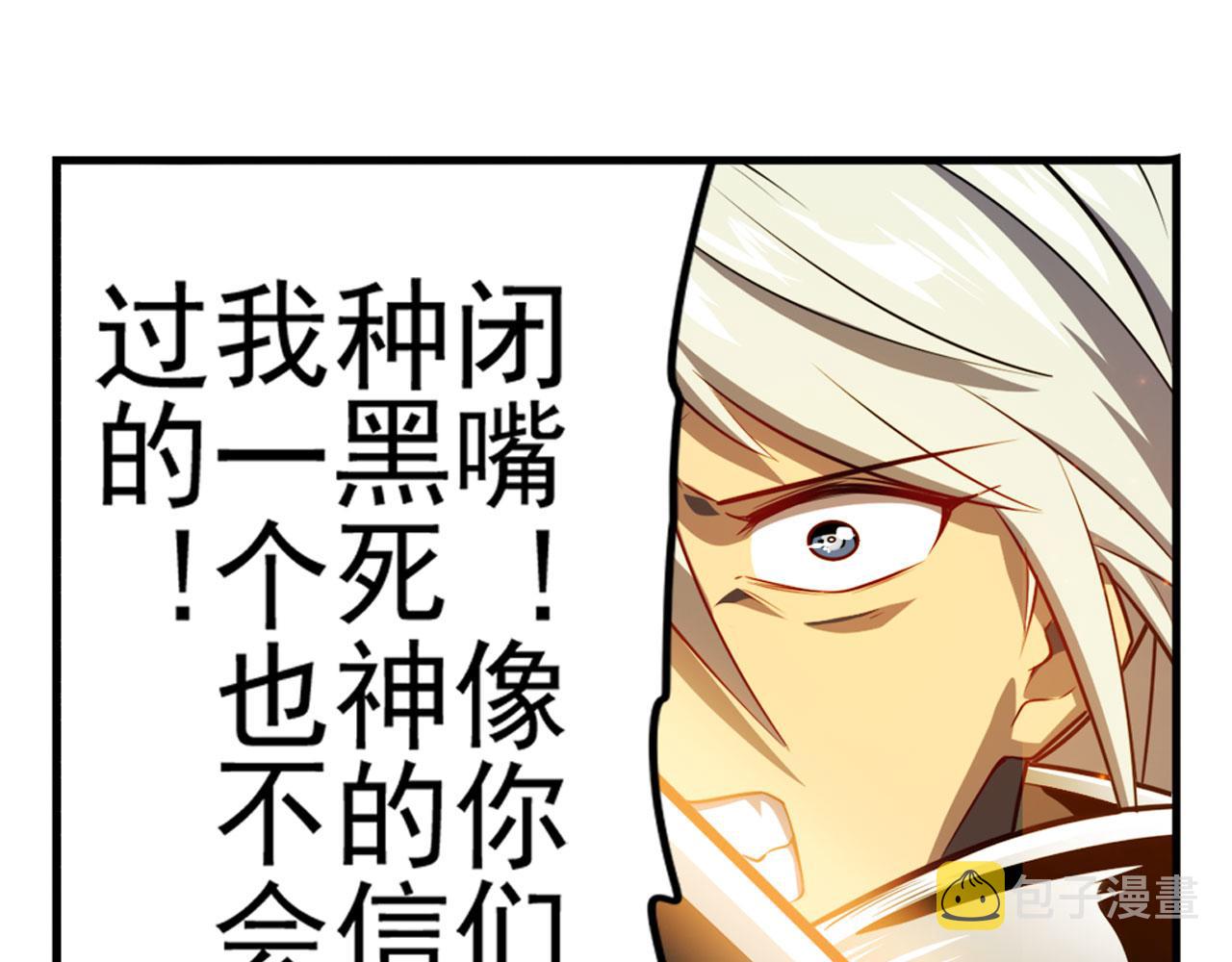 第416话 一发出局143