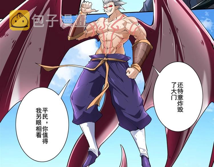 第157话93