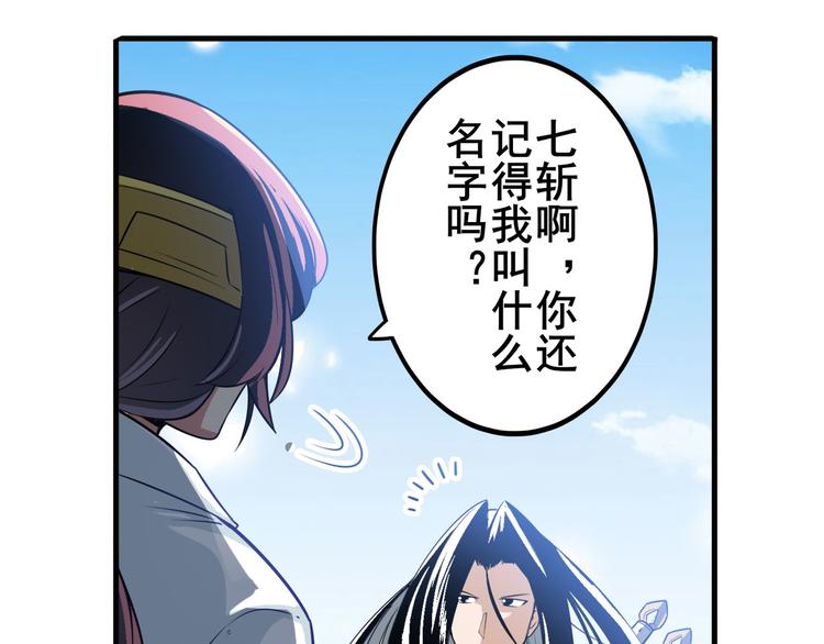 第237话 大师兄出现104