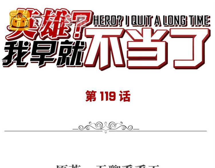 第119话0