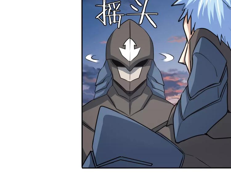 第63话 海族70