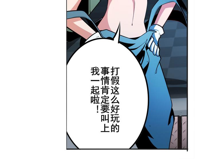 第288话 夜袭39