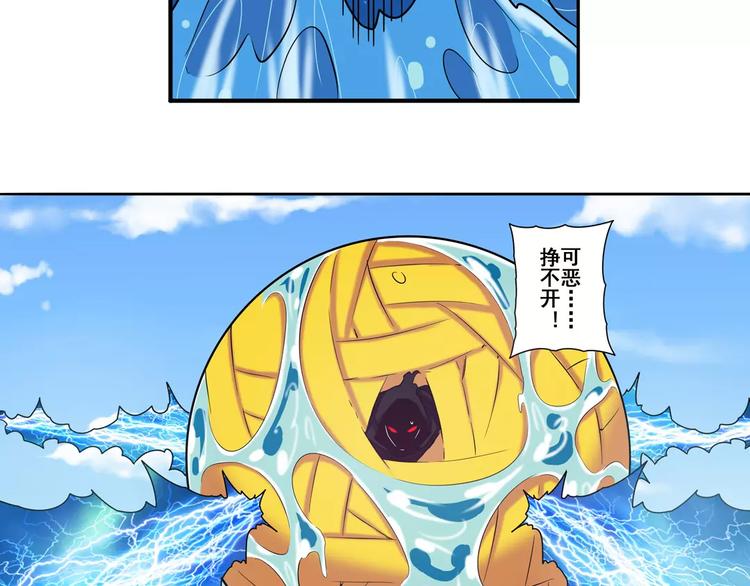 第56话 两个...零？72