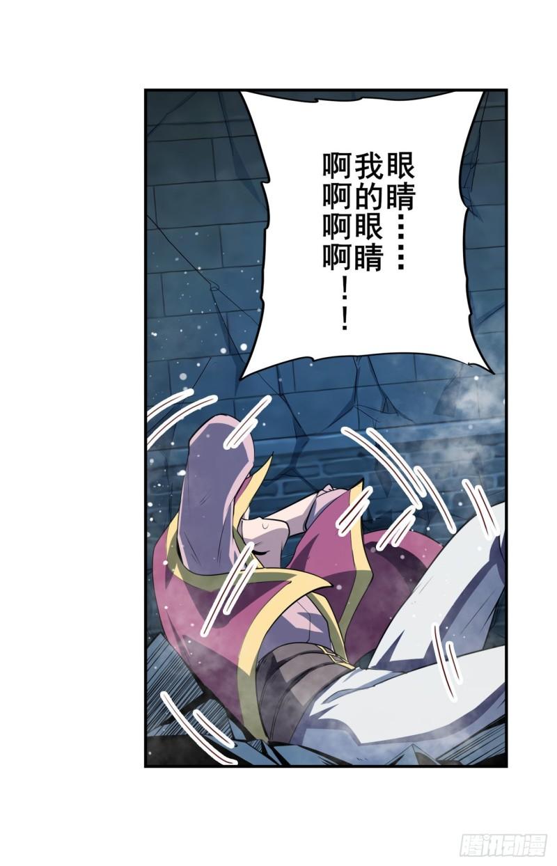 第397话 罗菲斯的癖好16