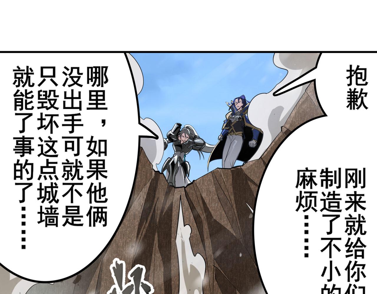 第424话 僞神之力39