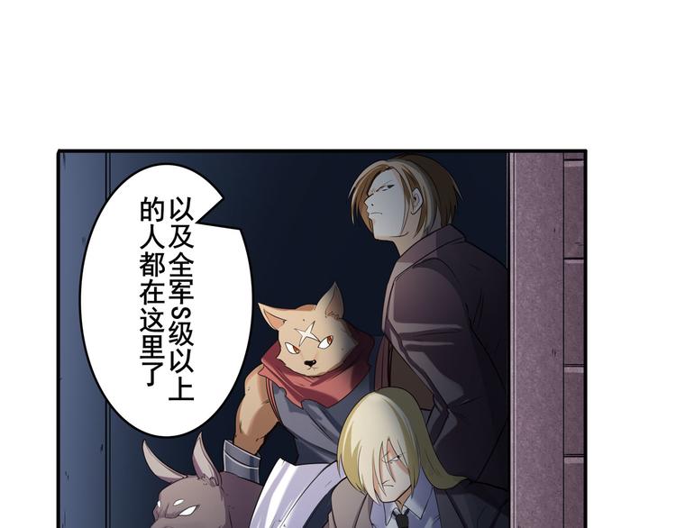 第204话37