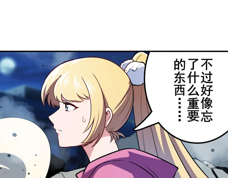 第302话 抹消71
