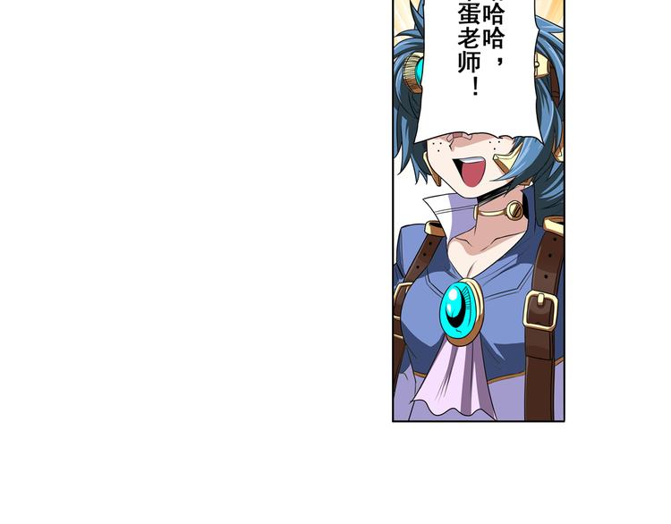 第84话 接受挑战37