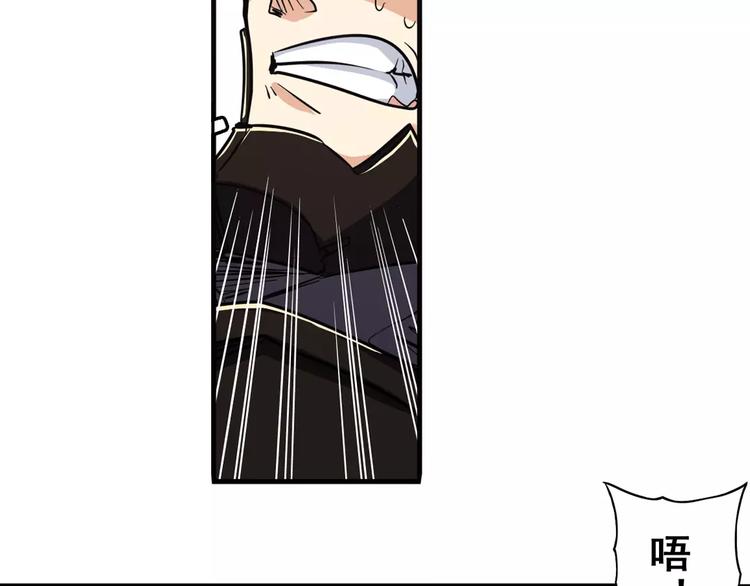 第56话 两个...零？37