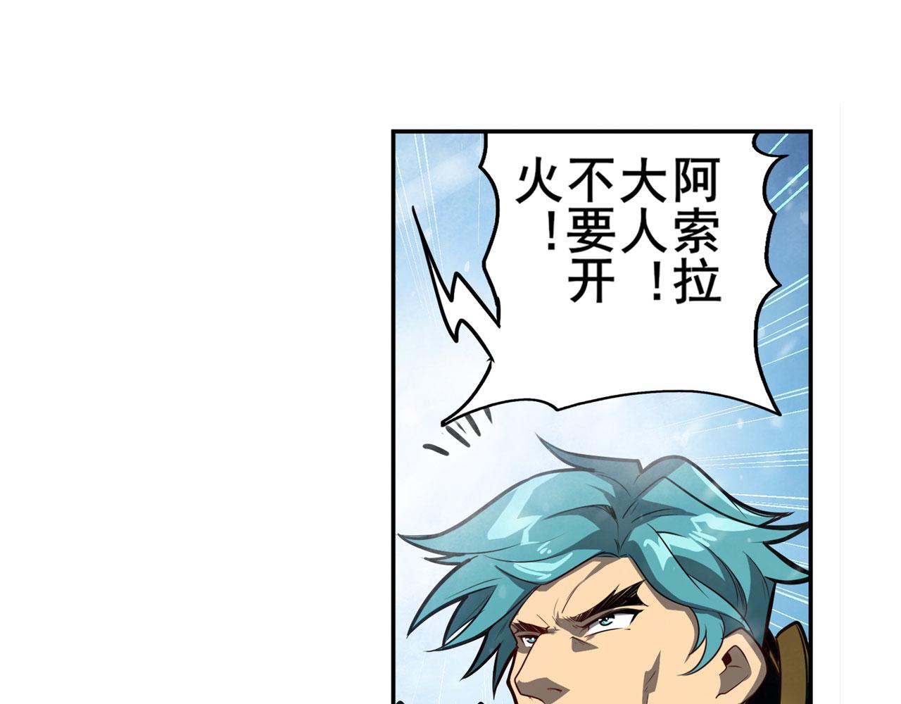 第422话 梦幻联动49
