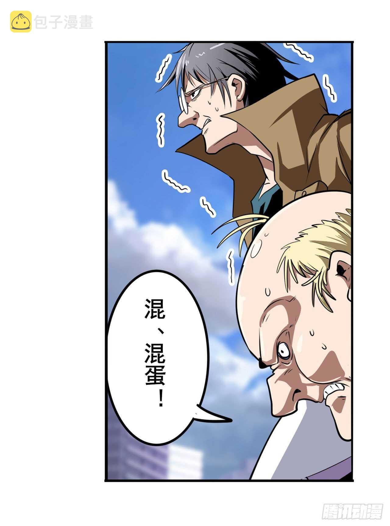第316话 杀手鐗5
