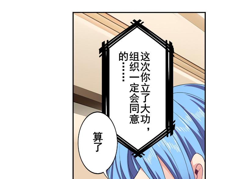第129话84