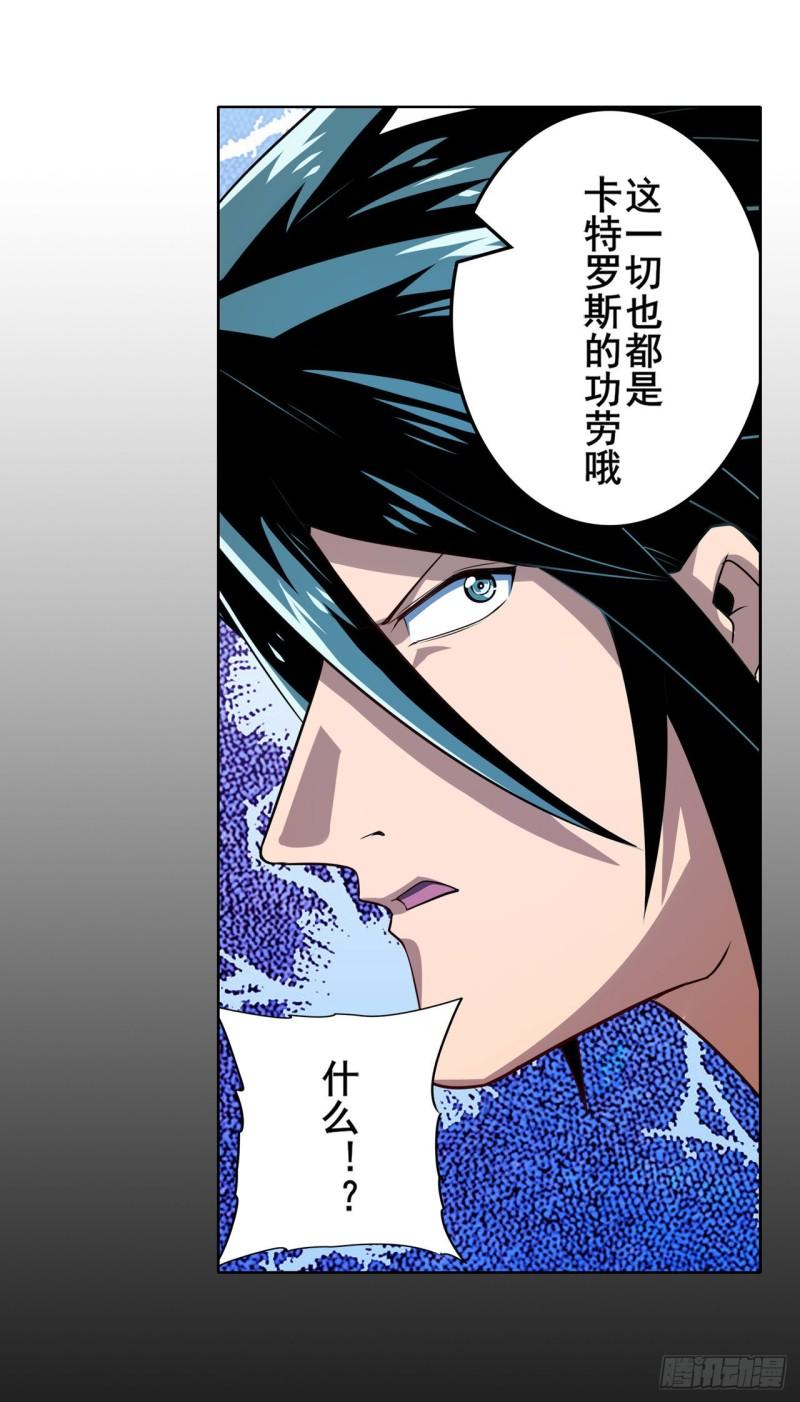 第396话 家族计划54