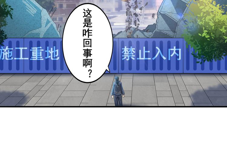 第190话6