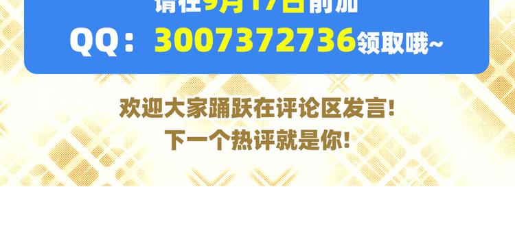 第217话 八仙剑乱斗170