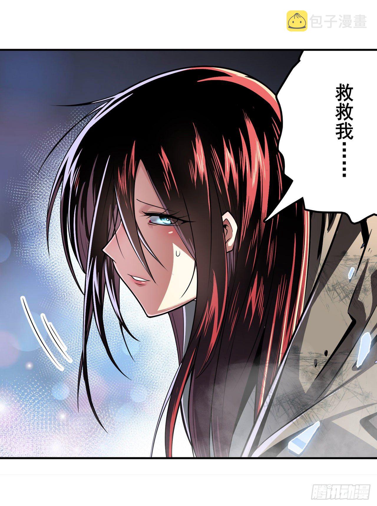 第333话 救救我62