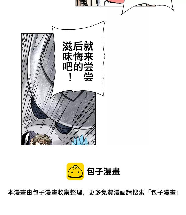 第45话78