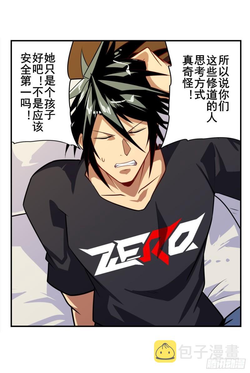 第389话 沐沐的决定71