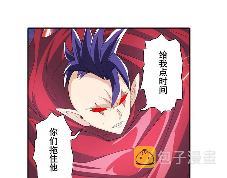 第143话35