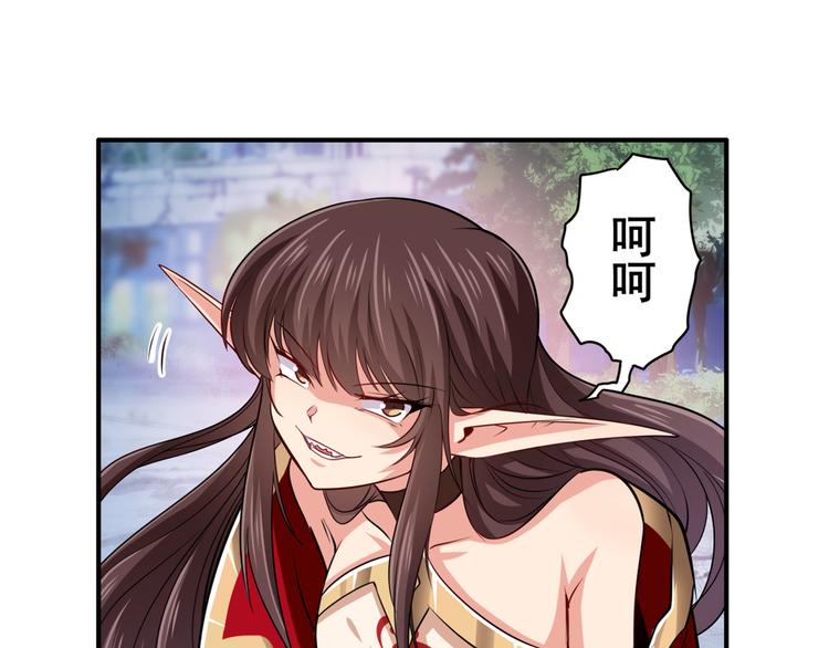 第217话 八仙剑乱斗84