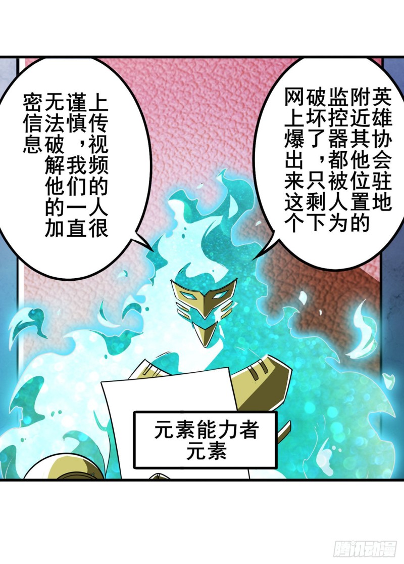第295话 开战前夕5