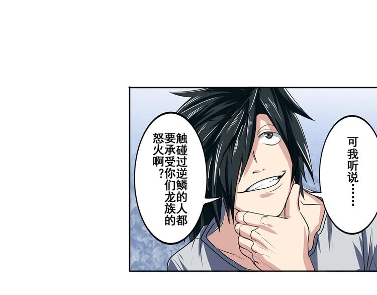 第75话 一波又起72