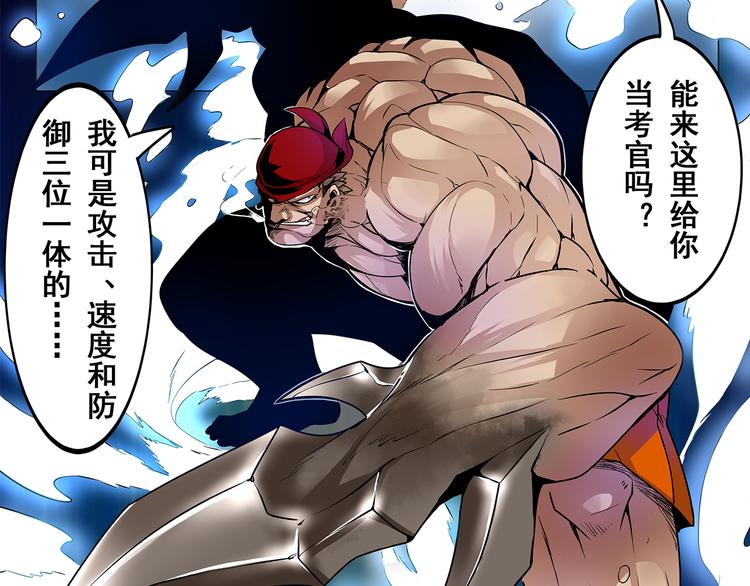 第4话56