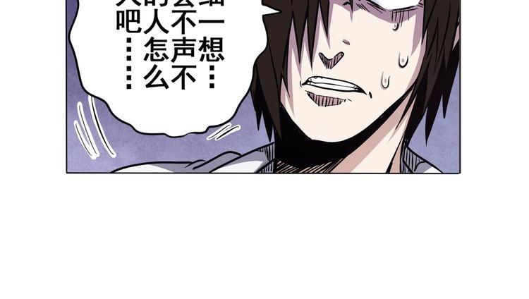 第16话51