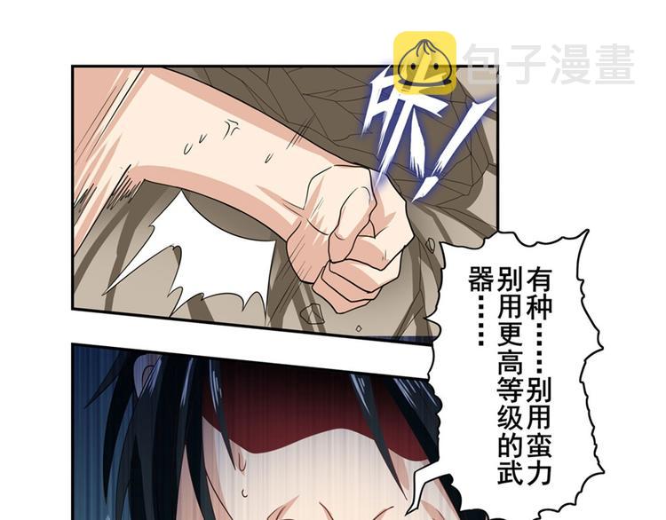 第117话15