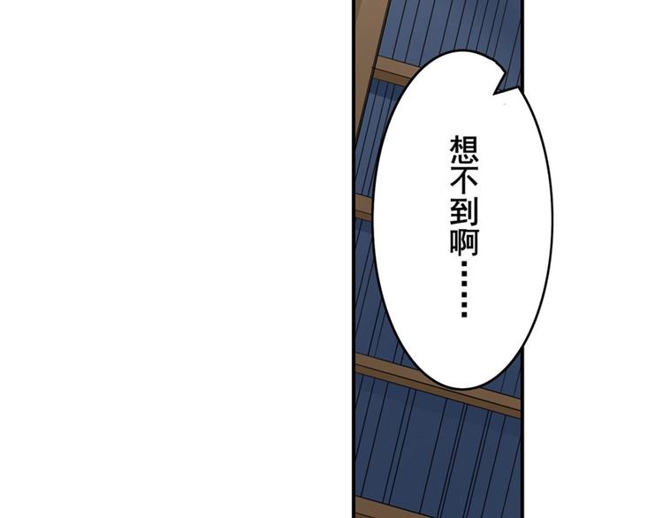 第133话79