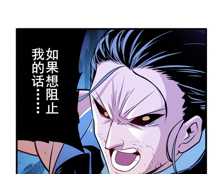 第246话 同门相残26