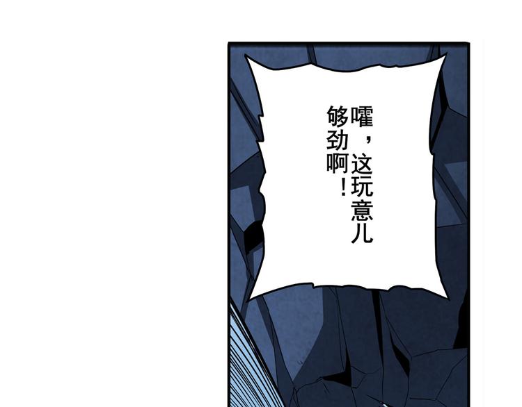 第270话 最强防御模式38