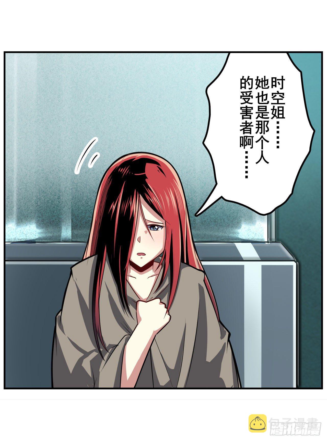 第346话 太极眼开58