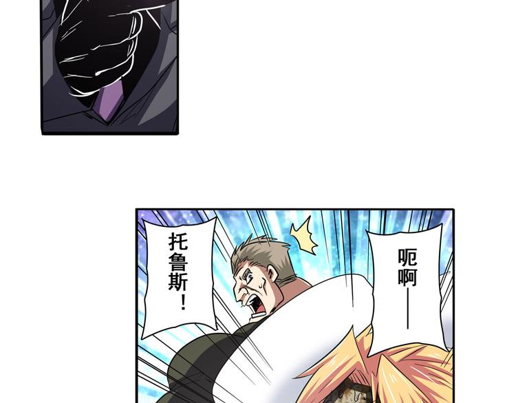 第54话42