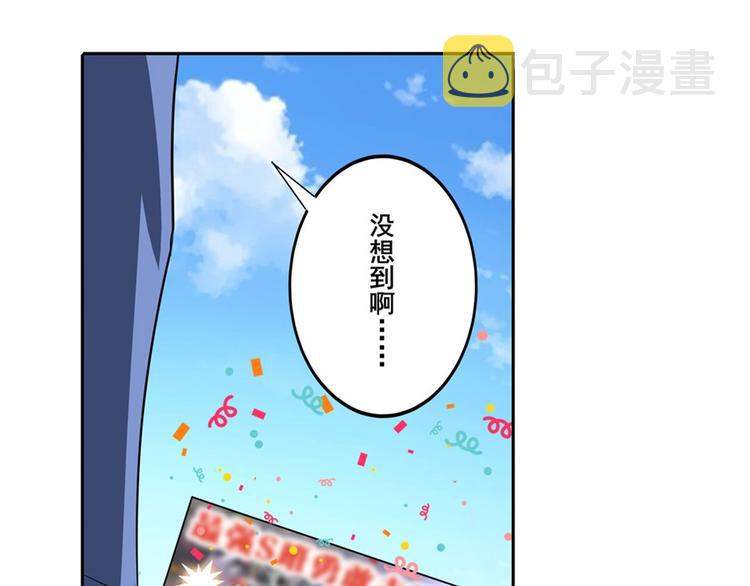 第107话 战後英雄74