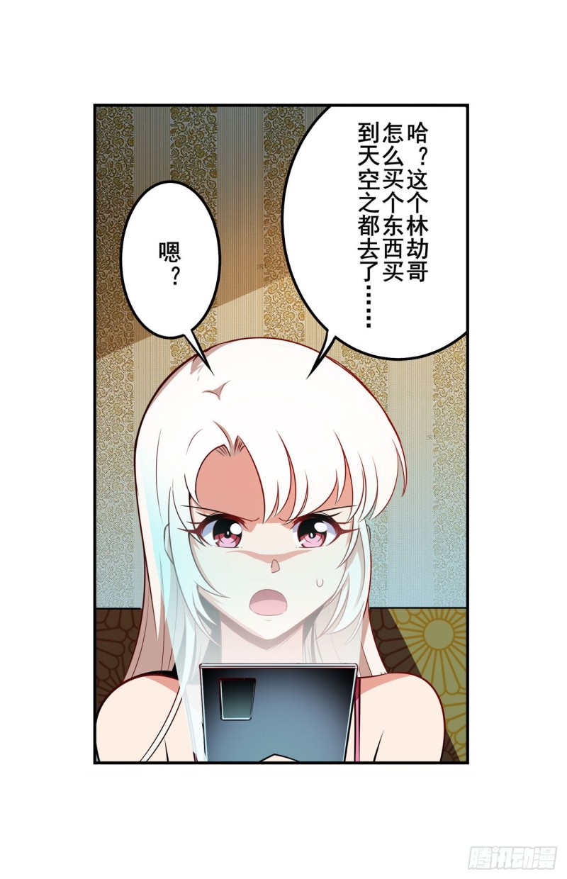 第293话 “计划”15
