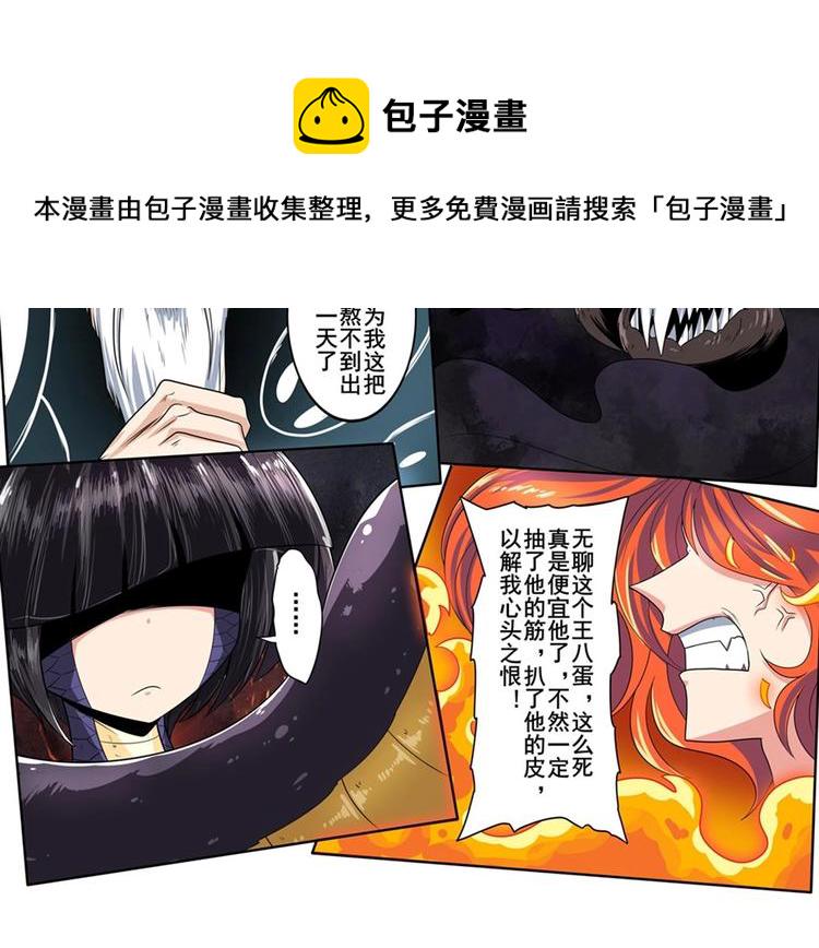 第141话22
