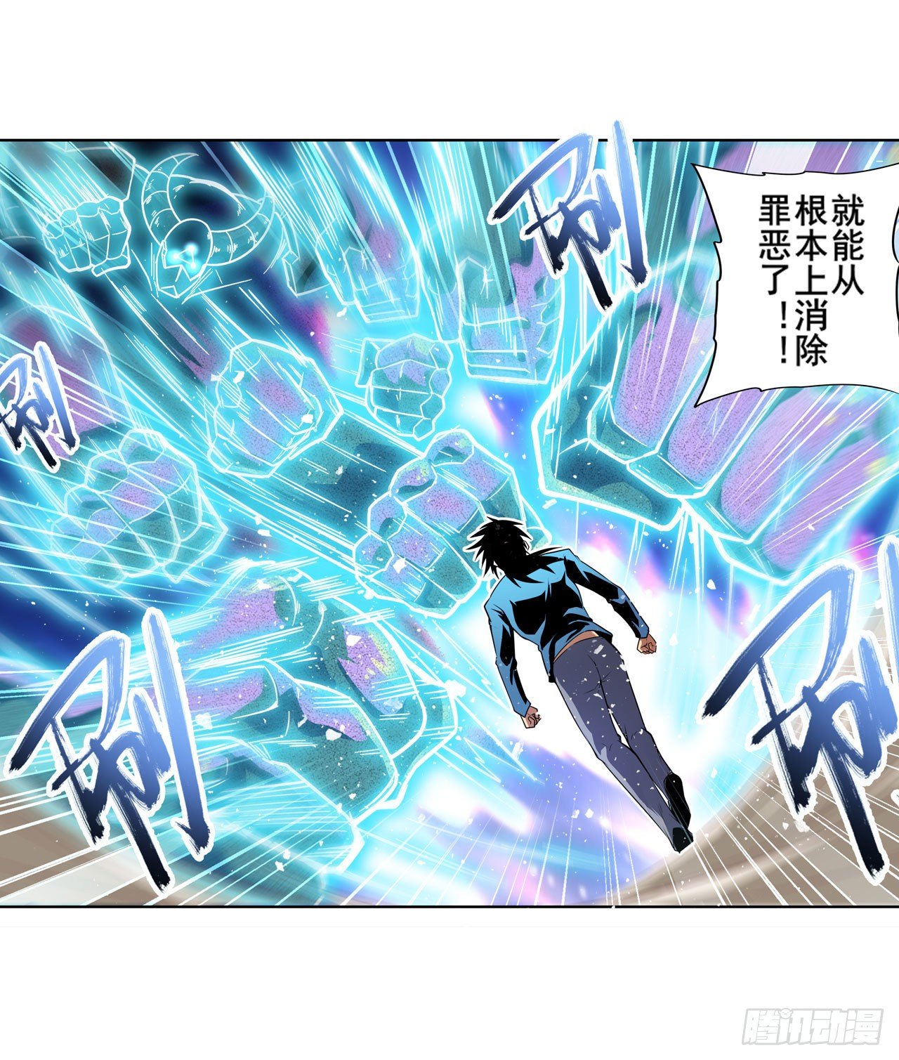 第374话 与世界爲敌25