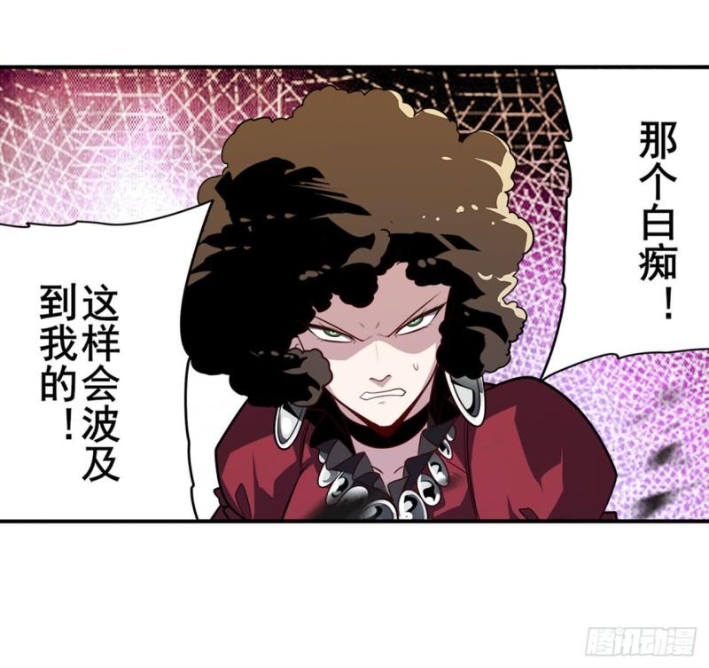 第398话 制裁8