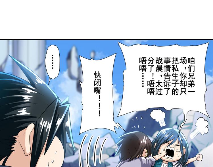 第188话110