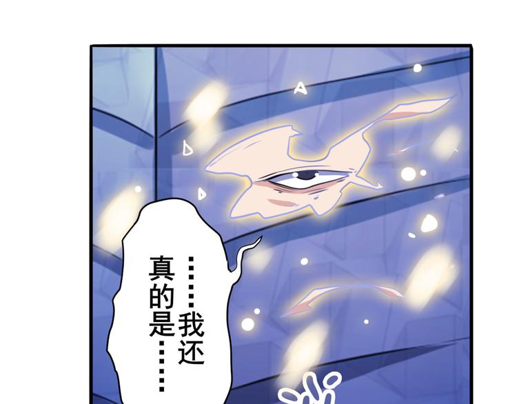 第229话 欺诈师的终结67
