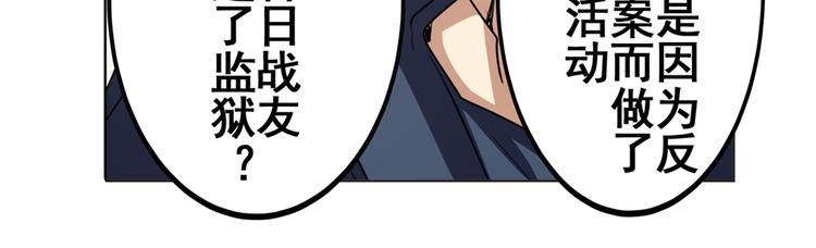 第44话142